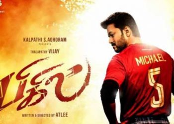 நடிகர் விஜய்யின் ‘பிகில்’ திரைப்படத்தின் மீதான வழக்கு தள்ளுபடி!