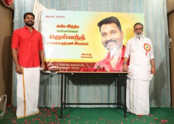 நடிகர் ஜெய்வந்த் நற்பணி இயக்க நிர்வாகிகள் அறிமுக – ஆலோசனை கூட்டம்
