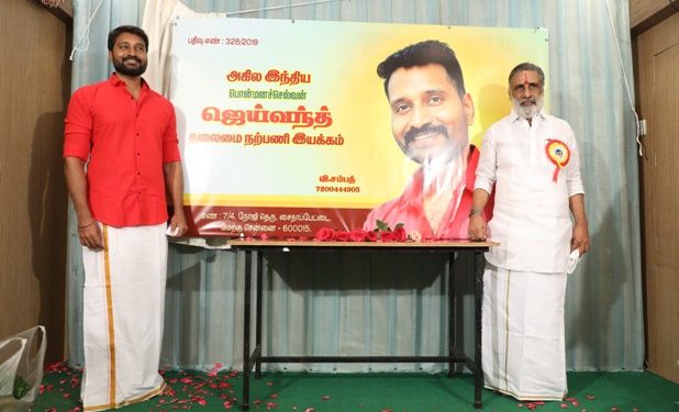 நடிகர் ஜெய்வந்த் நற்பணி இயக்க நிர்வாகிகள் அறிமுக – ஆலோசனை கூட்டம்