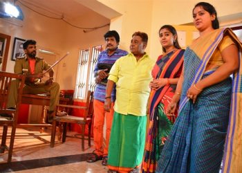 ஆகஸ்ட் 23 ம் தேதி வெளியாகிறது “ கடமான் பாறை “