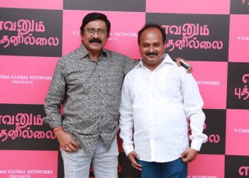 ரஜினி எஜமான் படத்தில் சூட்டிங் ஸ்பாட்டில் தென்னஓலையை போட்டுப் படுத்துக் கொள்வார். அவ்வளவு எளிமையான மனிதர் அவர்  – ஆர்.வி.உதயகுமார் பேச்சு.