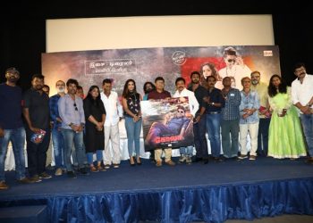 Kola Movie Audio & Trailer Launch Photos