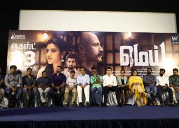 Mei Press Meet Stills