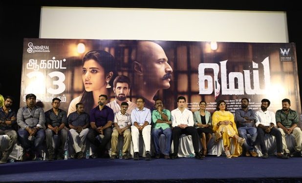 Mei Press Meet Stills