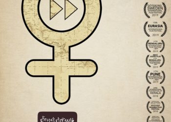 ஜப்பானிலும் சிகாகோவிலும் சிவரஞ்சனியும் இன்னும் சில பெண்களும் 