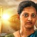 சோஹன் ராயின் சி.எஸ்.ஆர் திரைப்படமான கானல் நீர்,  செப்டம்பர் 13ம் தேதி வெளியாகிறது.