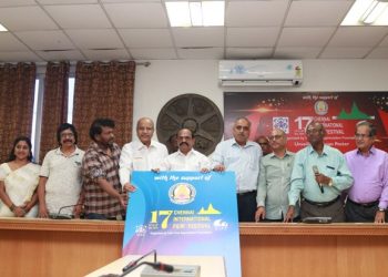 17 வது சென்னை சர்வதேச திரைப்பட விழா ‘போஸ்டர்’ வெளியீடு