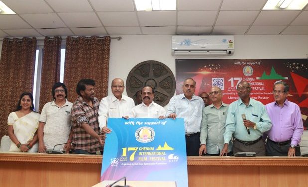 17 வது சென்னை சர்வதேச திரைப்பட விழா ‘போஸ்டர்’ வெளியீடு