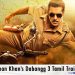 சல்மான் கான் “தபாங் 3” டிரெய்லர் வெளியீடு ! 