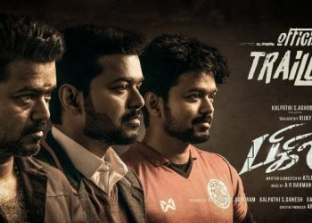 தளபதி விஜயின் “பிகில் ” ட்ரைலர் வெளியானது !