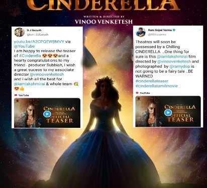 இயக்குநர்கள்  ராம்கோபால் வர்மா – எஸ்.ஜே.சூர்யா  வெளியிட்ட ‘சிண்ட்ரெல்லா’ டீஸர்!