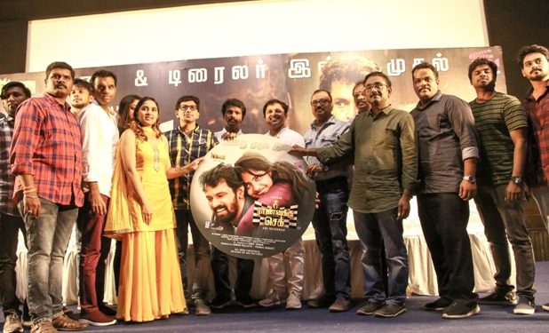 ‘ராஜாவுக்கு செக்’ படத்திற்கு தியேட்டர்கள் சரியாக கிடைக்க வேண்டும் – சேரன் வேண்டுகோள்!