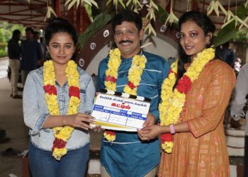 “Kattil” Movie Pooja Stills
