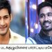 அசுரன் படக்குழுவினரை பாராட்டிய மகேஷ் பாபு