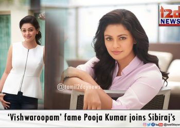 ‘Vishwaroopam’ fame Pooja Kumar joins Sibiraj’s Kabadadaari