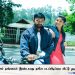 காதலன் டார்சார் தாங்காமல் இரண்டாவது நாளே படப்பிடிப்பை விட்டு ஓடிய ஹீரோயின்