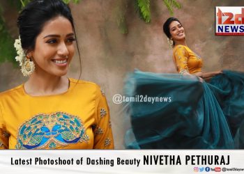 Nivetha Pethuraj Gallery