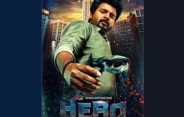 kJR ஸ்டுடியோஸ் தயாரிப்பு நிறுவனத்திற்கு வக்கீல் நோட்டீஸ் . ஹீரோ பட தலைப்பு விவகாரம்