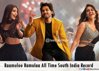 Raamuloo Ramulaa All Time South India Record
