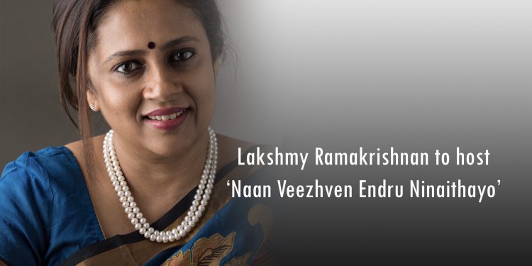 Lakshmy Ramakrishnan to host ‘Naan Veezhven Endru Ninaithayo’