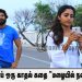 கவிதையாய் ஒரு காதல் கதை “மழையில் நனைகிறேன்” !  