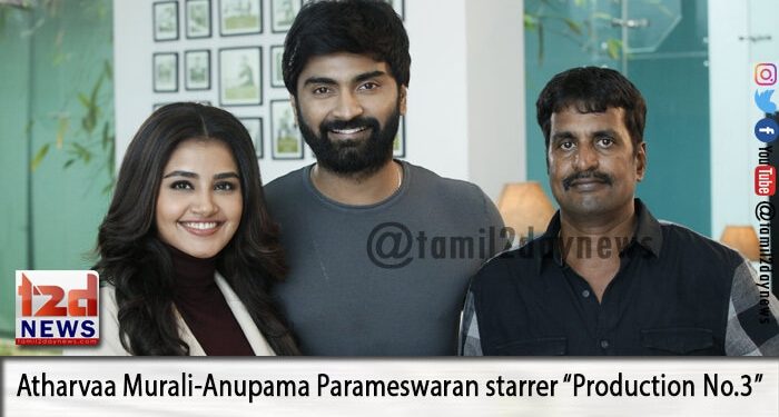 Atharvaa Murali-Anupama Parameswaran starrer “Production No.3”