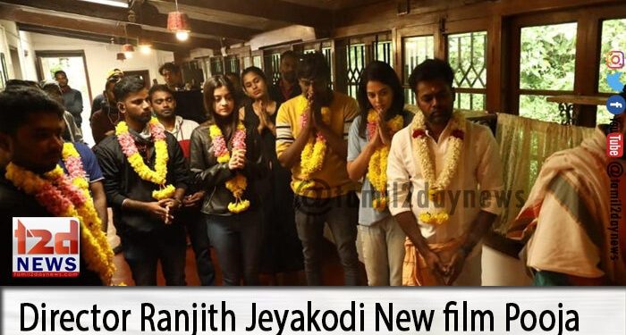 ரஞ்சித் ஜெயக்கொடி இயக்கும் அடுத்த படத்தின் படப்பிடிப்பு துவங்கியது!