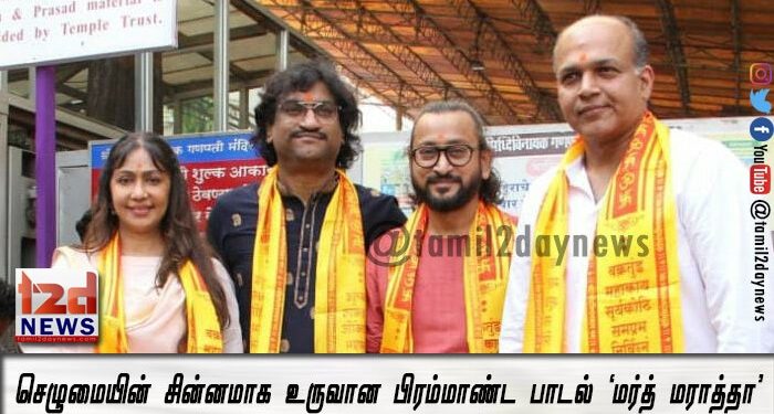 ‘பானிபட்’ திரைப்படத்தில் 130000 நடனகலைஞர்களின் எழுச்சிமிகு நடனத்தில், செழுமையின் சின்னமாக உருவான பிரம்மாண்ட பாடல் ‘மர்த் மராத்தா’