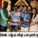 சந்தானம் நடிப்பில் பிரம்மாண்ட பட்ஜெட்டில் மாபெரும் படமாக தயாராகி வருகிறது டிக்கிலோனா