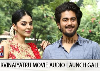 Ethirvinaiyatru Movie Audio Launch Gallery