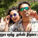 கிறிஸ்மஸ் விருந்தாக வருகிறது ‘அரசியலில் இதெல்லாம் சாதாரணமப்பா’