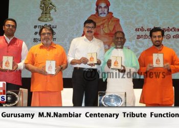 Maha Gurusamy M.N.Nambiar Centenary Tribute Function Stills