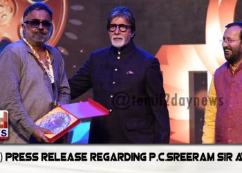 Southern India Cinematographer’s Association (SICA) Press Release regarding P.C.Sreeram Sir Award