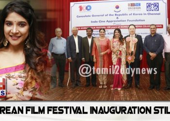 Korean Film Festival Inauguration Stills