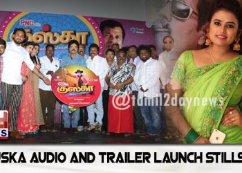 Kuska Audio and Trailer Launch Stills