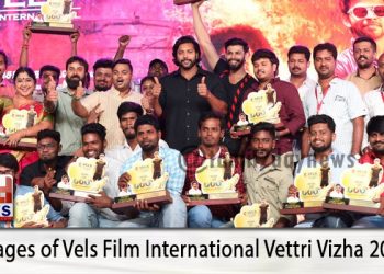 Images of Vels Film International Vettri Vizha 2019