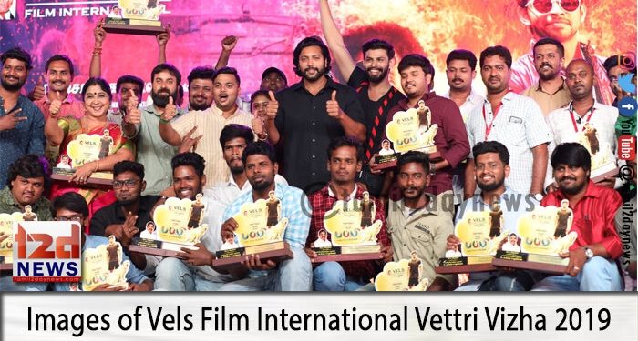 Images of Vels Film International Vettri Vizha 2019