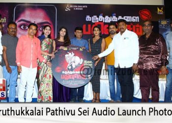 Karuthukkalai Pathivu Sei Audio Launch Photos