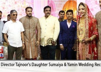 Music Director Tajnoor’s Daughter Sumaiya & Yamin Wedding Reception