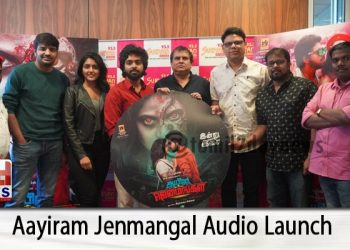Aayiram Jenmangal Audio Launch