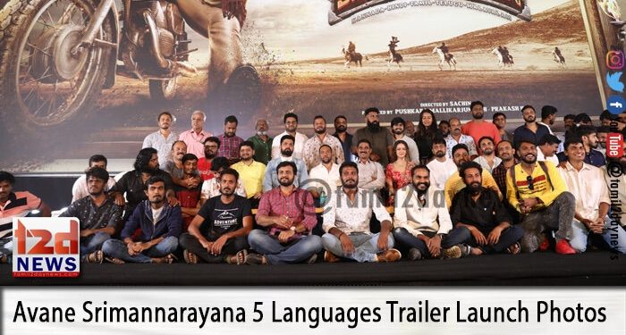Avane Srimannarayana 5 Languages Trailer Launch Photos
