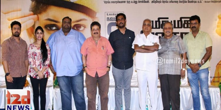 125 தியேட்டர்களில் இன்று வெளியாகிறது மிக மிக அவசரம்