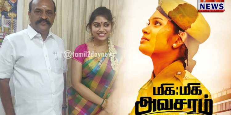 நவ 8 ஆம் தேதி உலகமெங்கும் “மிக மிக அவசரம்”