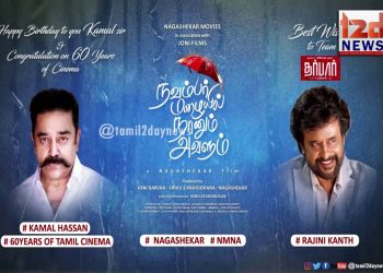 நாகஷேகர் மூவிஸ் – ஜோனி பிலிம்ஸ் தயாரிப்பில், இயக்குனர் நாகஷேகர் தயாரித்து, கதை எழுதி, நடித்து இயக்கும் ‘நவம்பர் மழையில் நானும் அவளும்’