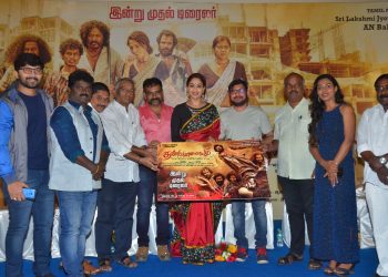 என் கேரக்டர்களை நான் காதலிப்பேன் தண்டுபாளையம் பட விழாவில் நடிகை சுமன் ரங்கநாத் பேச்சு