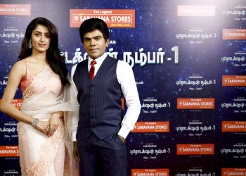 The Legend New Saravana Stores Brammandamai Production NO-1 Pooja Stills