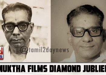 60 ஆண்டுகளாக தமிழ் சினிமாவிற்கு பல வெற்றிப்படங்களை  கொடுத்த  முக்தா பிலிம்ஸின்  வைர விழா  இம்மாதம் 22 ம் தேதி சென்னையில் நடைபெற உள்ளது