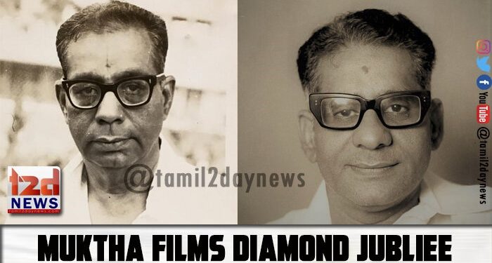 60 ஆண்டுகளாக தமிழ் சினிமாவிற்கு பல வெற்றிப்படங்களை  கொடுத்த  முக்தா பிலிம்ஸின்  வைர விழா  இம்மாதம் 22 ம் தேதி சென்னையில் நடைபெற உள்ளது