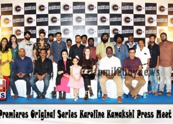 Zee5 Premieres Original Series Karoline Kamakshi Press Meet