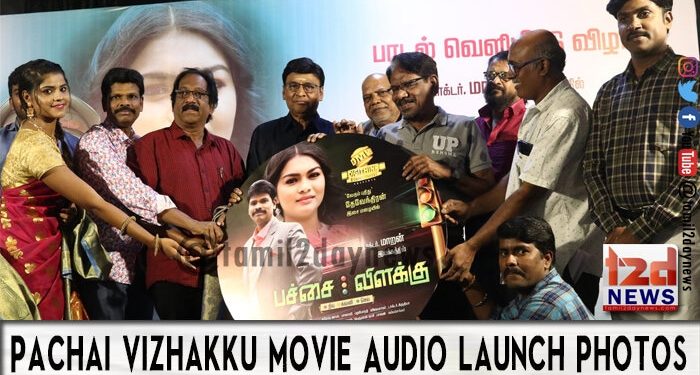 Pachai Vizhakku Movie Audio Launch Photos